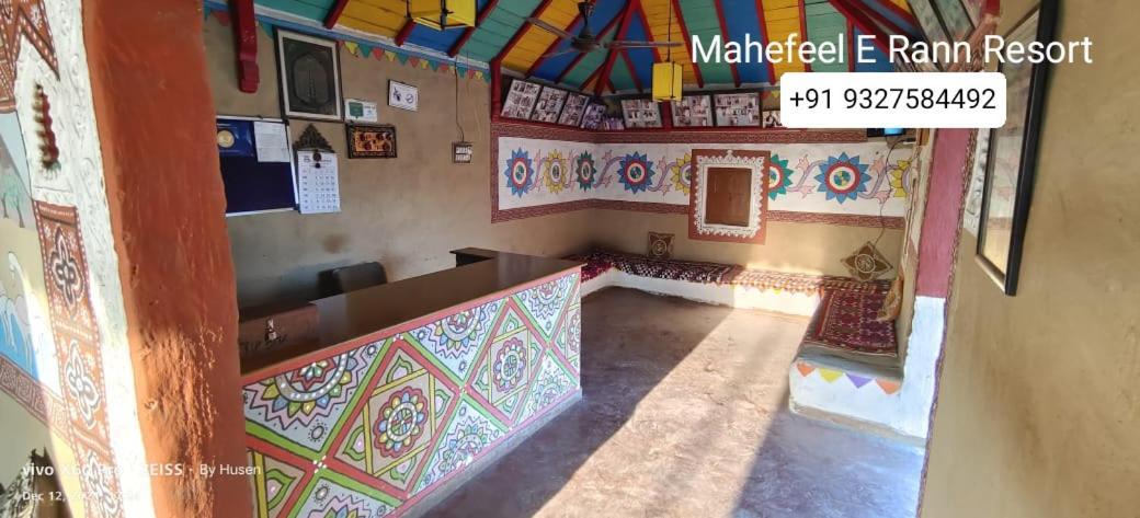 Mahefeel E Rann Resort Bherandiāla Extérieur photo